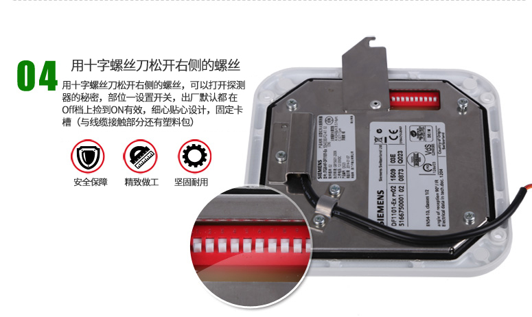 DO1101A-EX非編址感煙探測器(防爆型)產品細節(jié)展示