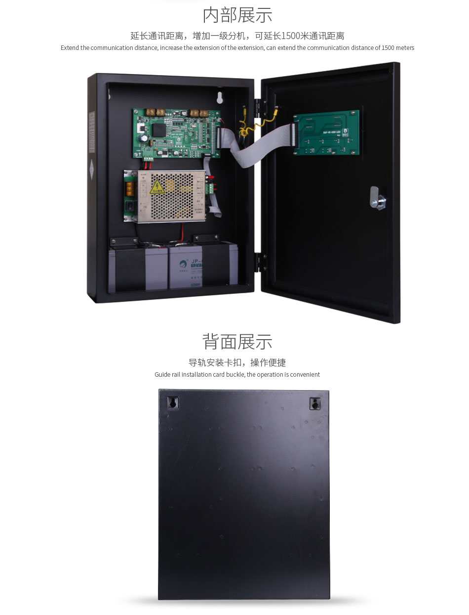 BAF-JK-1020防火門監(jiān)控分機細節(jié)